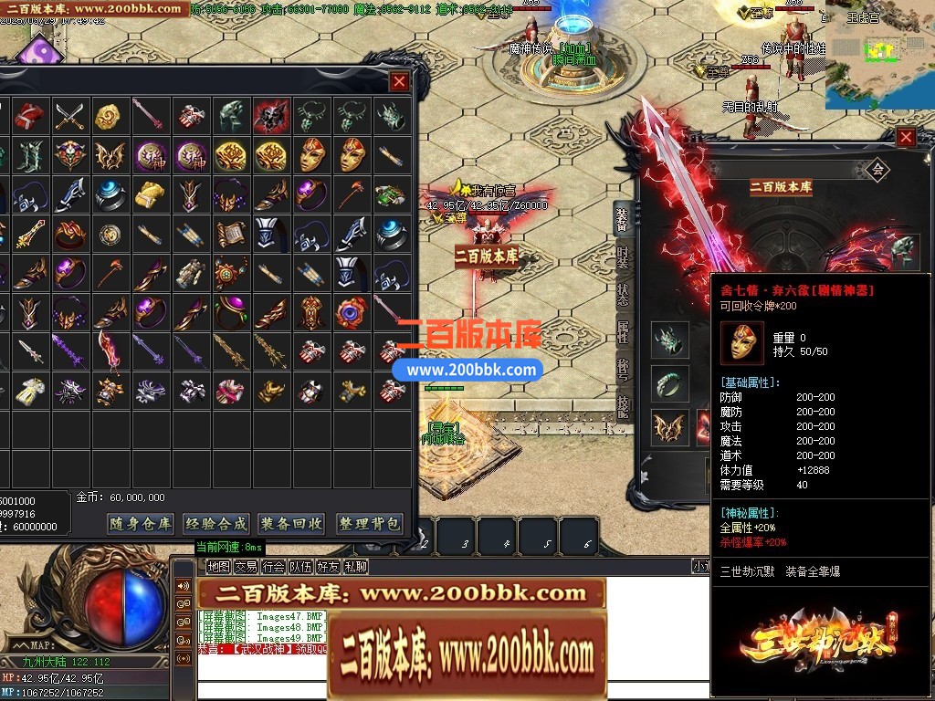 04月三世劫沉默神器专属攻速单职业GM论坛-六大陆-传奇单机版下载-GOM引擎 - GOM