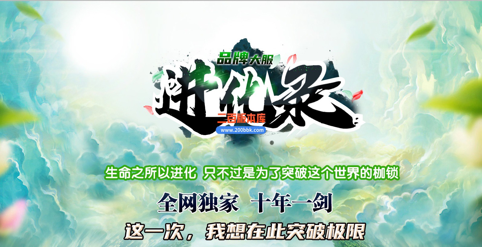 04月进化录专属神器攻速单职业GM版本库-三大陆-传奇单机版下载-GOM引擎