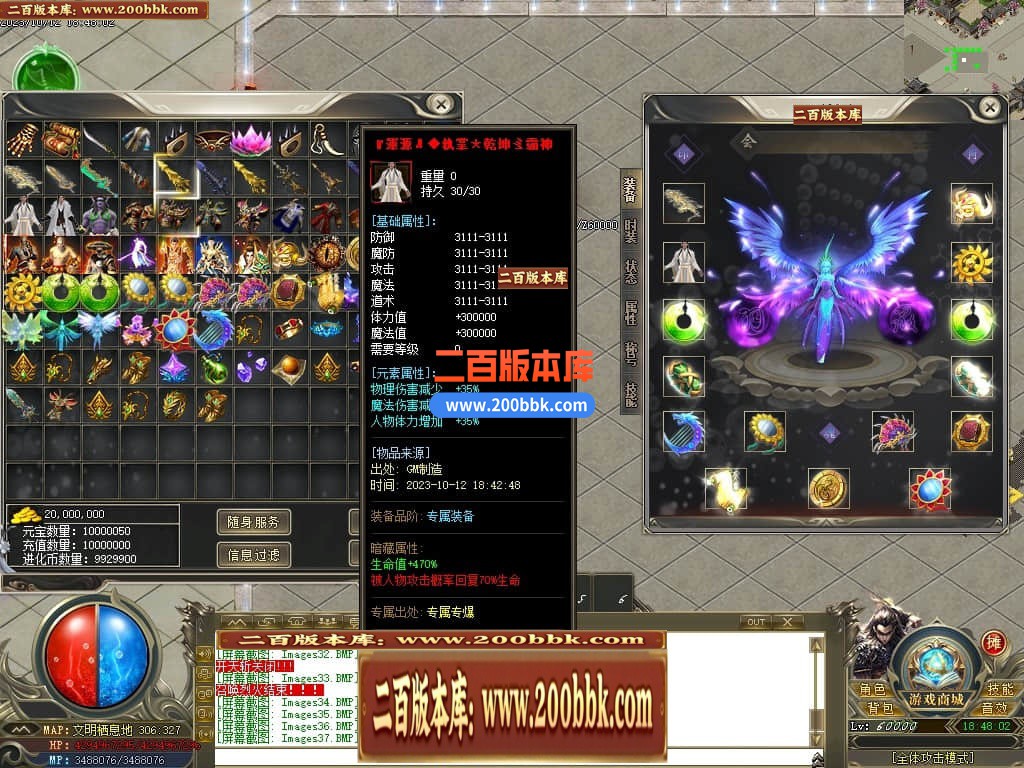 04月进化录专属神器攻速单职业GM版本库-三大陆-传奇单机版下载-GOM引擎 - GOM