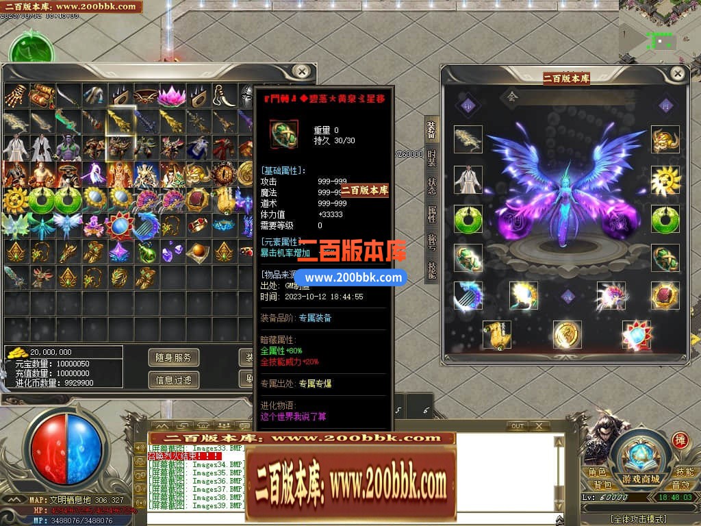 04月进化录专属神器攻速单职业GM版本库-三大陆-传奇单机版下载-GOM引擎 - GOM