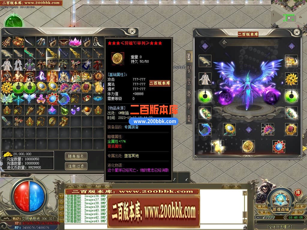04月进化录专属神器攻速单职业GM版本库-三大陆-传奇单机版下载-GOM引擎 - GOM