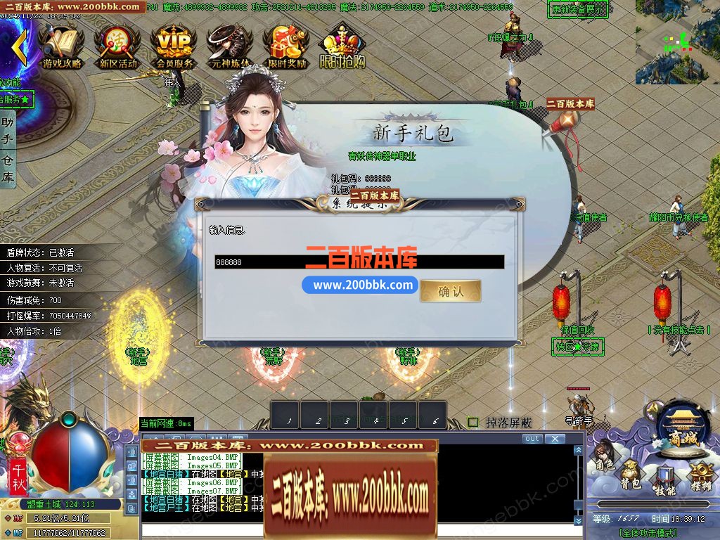 04月动漫之王32大陆正版单职业GM论坛-传奇单机版下载-GOM引擎 - GOM