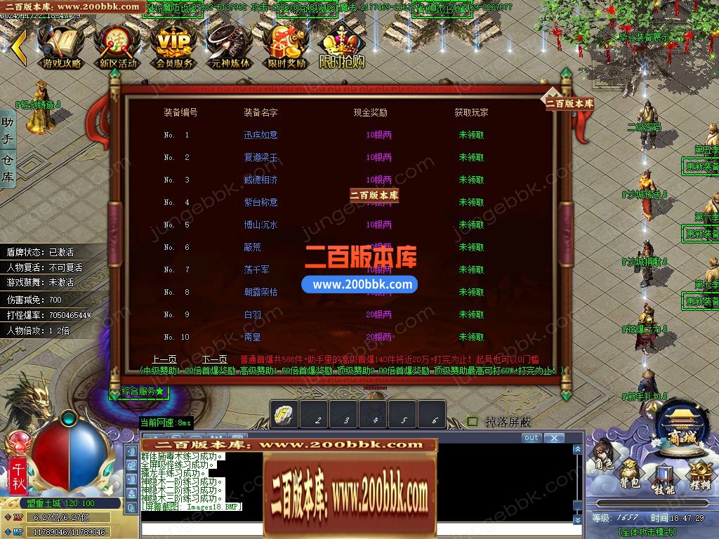 04月动漫之王32大陆正版单职业GM论坛-传奇单机版下载-GOM引擎 - GOM