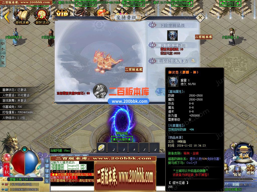 04月动漫之王32大陆正版单职业GM论坛-传奇单机版下载-GOM引擎 - GOM
