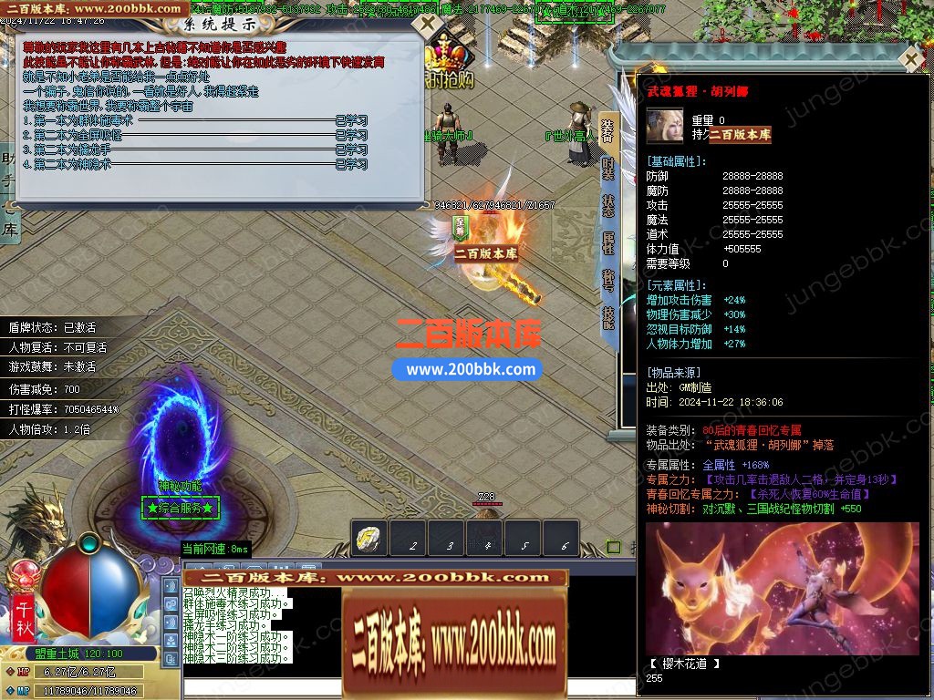 04月动漫之王32大陆正版单职业GM论坛-传奇单机版下载-GOM引擎 - GOM