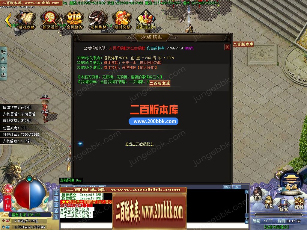 04月动漫之王32大陆正版单职业GM论坛-传奇单机版下载-GOM引擎 - GOM