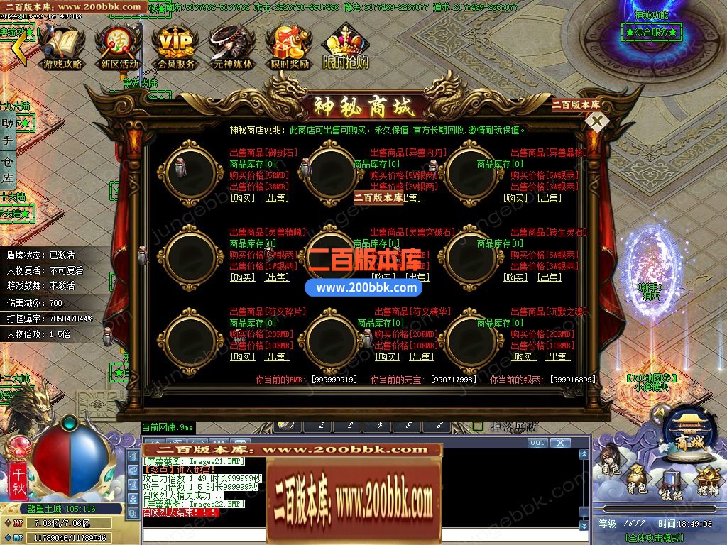 04月动漫之王32大陆正版单职业GM论坛-传奇单机版下载-GOM引擎 - GOM