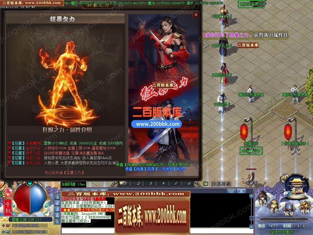 04月动漫之王32大陆正版单职业GM论坛-传奇单机版下载-GOM引擎 - GOM