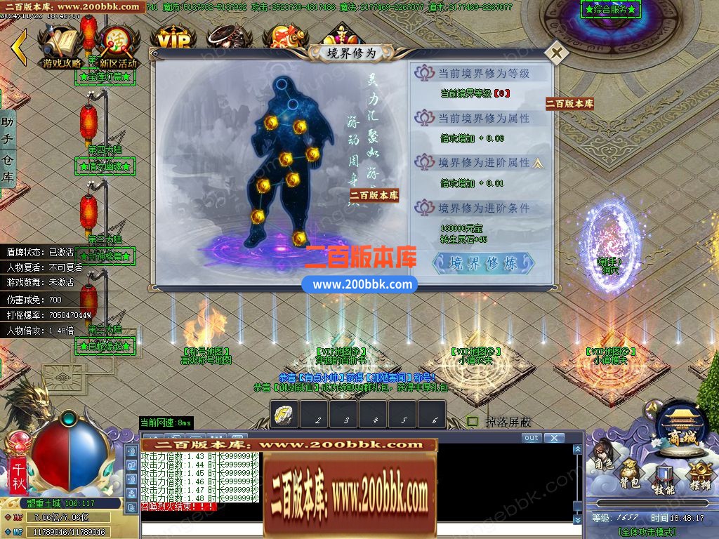 04月动漫之王32大陆正版单职业GM论坛-传奇单机版下载-GOM引擎 - GOM