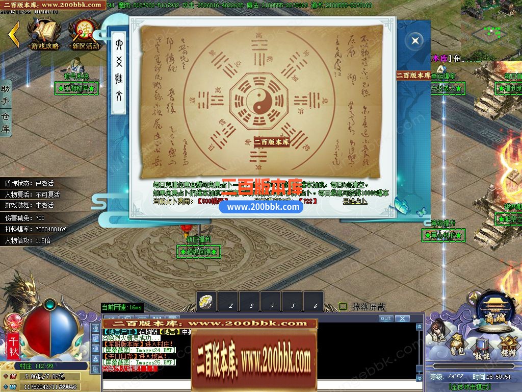 04月动漫之王32大陆正版单职业GM论坛-传奇单机版下载-GOM引擎 - GOM