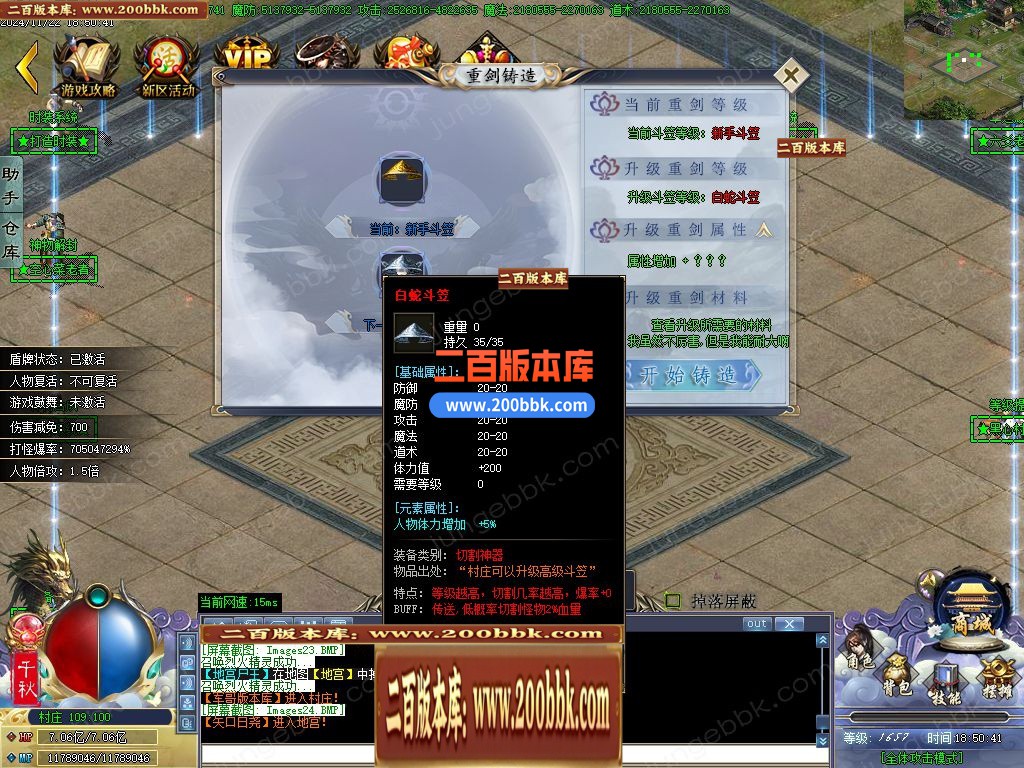 04月动漫之王32大陆正版单职业GM论坛-传奇单机版下载-GOM引擎 - GOM