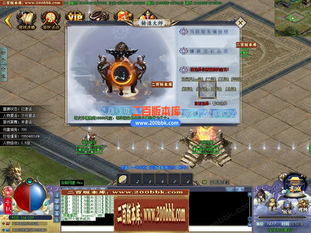 04月动漫之王32大陆正版单职业GM论坛-传奇单机版下载-GOM引擎 - GOM