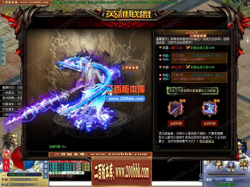 04月动漫之王32大陆正版单职业GM论坛-传奇单机版下载-GOM引擎 - GOM