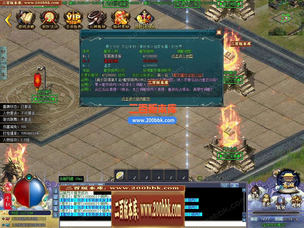 04月动漫之王32大陆正版单职业GM论坛-传奇单机版下载-GOM引擎 - GOM