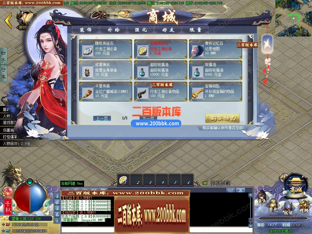 04月动漫之王32大陆正版单职业GM论坛-传奇单机版下载-GOM引擎 - GOM