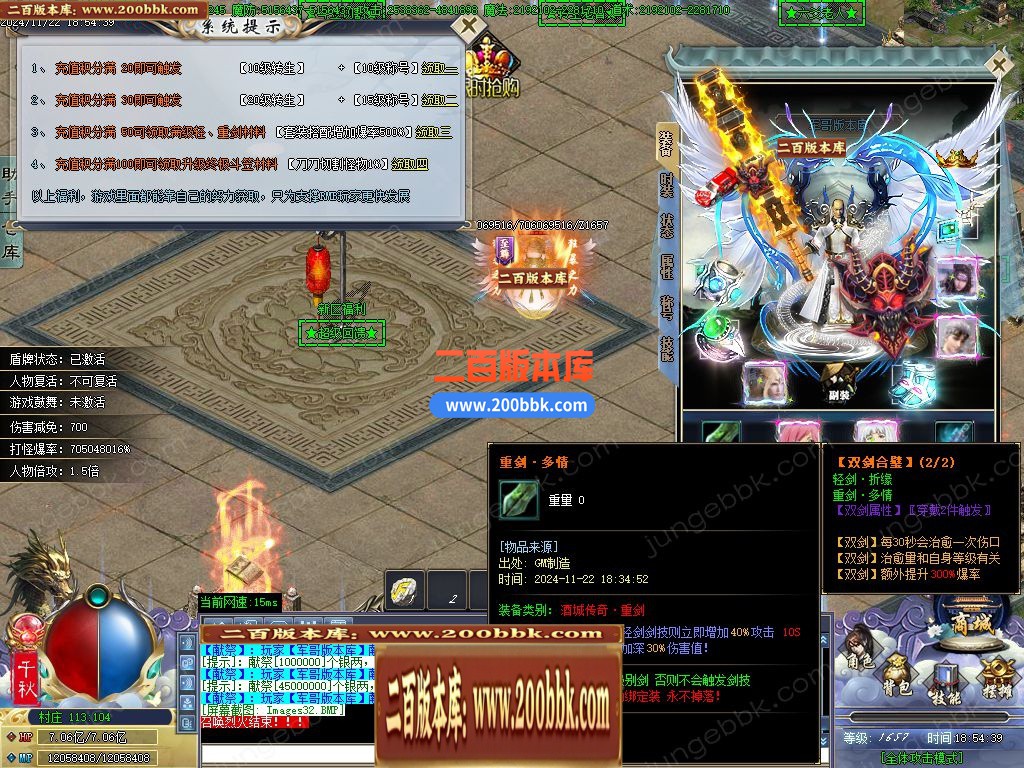 04月动漫之王32大陆正版单职业GM论坛-传奇单机版下载-GOM引擎 - GOM