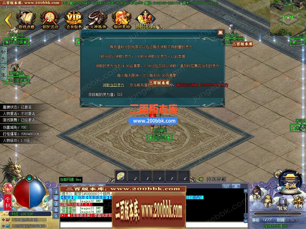 04月动漫之王32大陆正版单职业GM论坛-传奇单机版下载-GOM引擎 - GOM