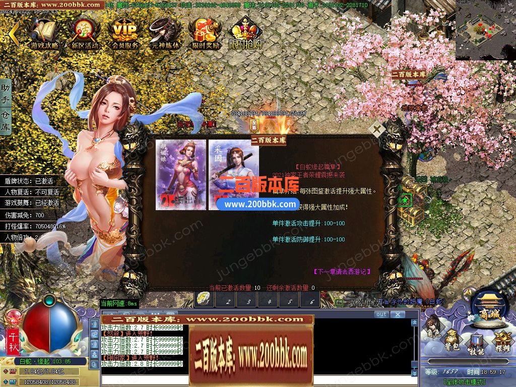 04月动漫之王32大陆正版单职业GM论坛-传奇单机版下载-GOM引擎 - GOM