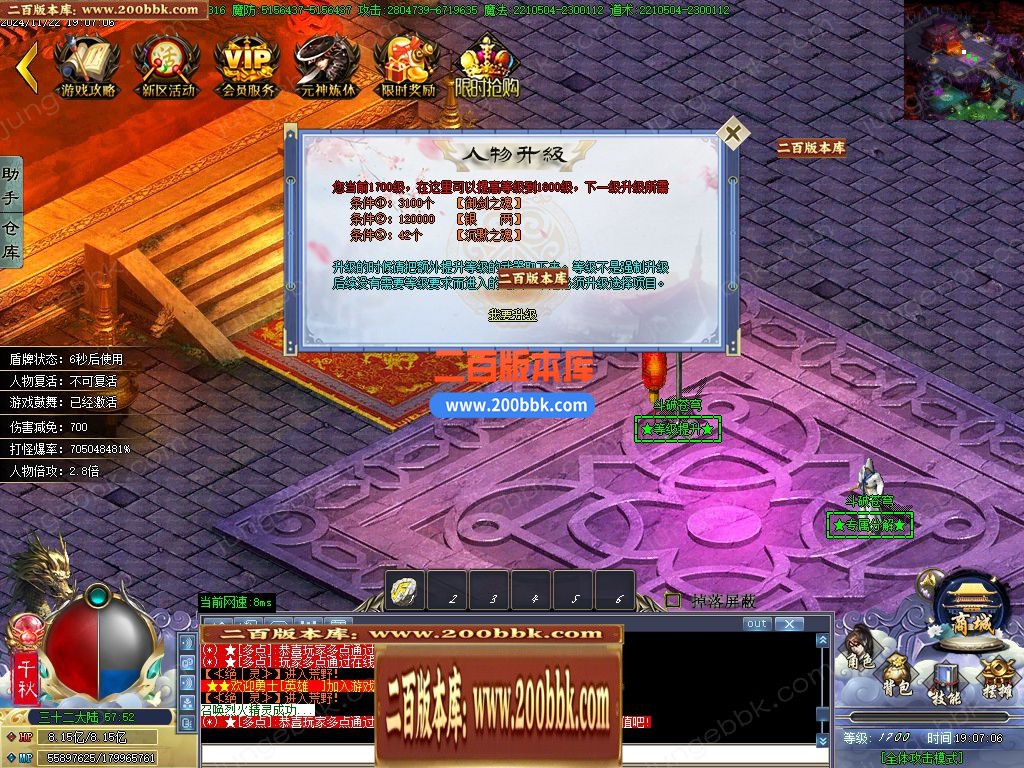 04月动漫之王32大陆正版单职业GM论坛-传奇单机版下载-GOM引擎 - GOM