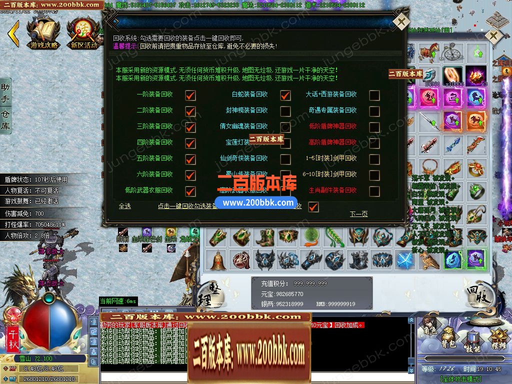 04月动漫之王32大陆正版单职业GM论坛-传奇单机版下载-GOM引擎 - GOM