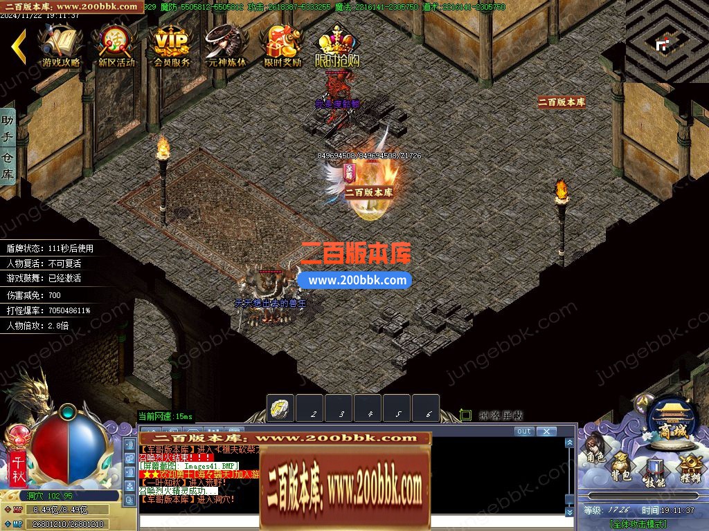 04月动漫之王32大陆正版单职业GM论坛-传奇单机版下载-GOM引擎 - GOM