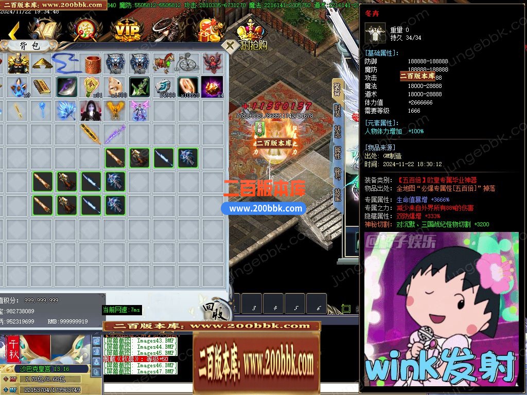 04月动漫之王32大陆正版单职业GM论坛-传奇单机版下载-GOM引擎 - GOM
