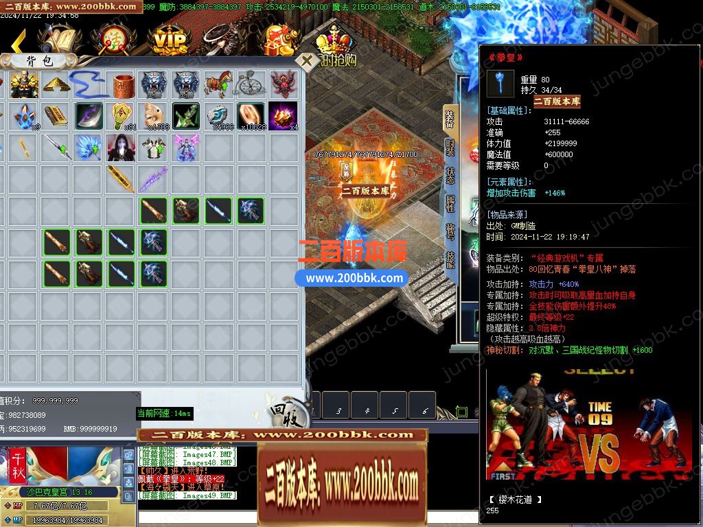 04月动漫之王32大陆正版单职业GM论坛-传奇单机版下载-GOM引擎 - GOM