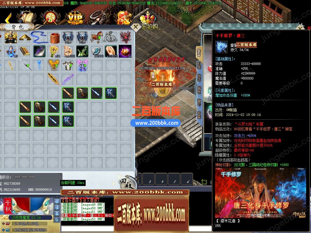 04月动漫之王32大陆正版单职业GM论坛-传奇单机版下载-GOM引擎 - GOM