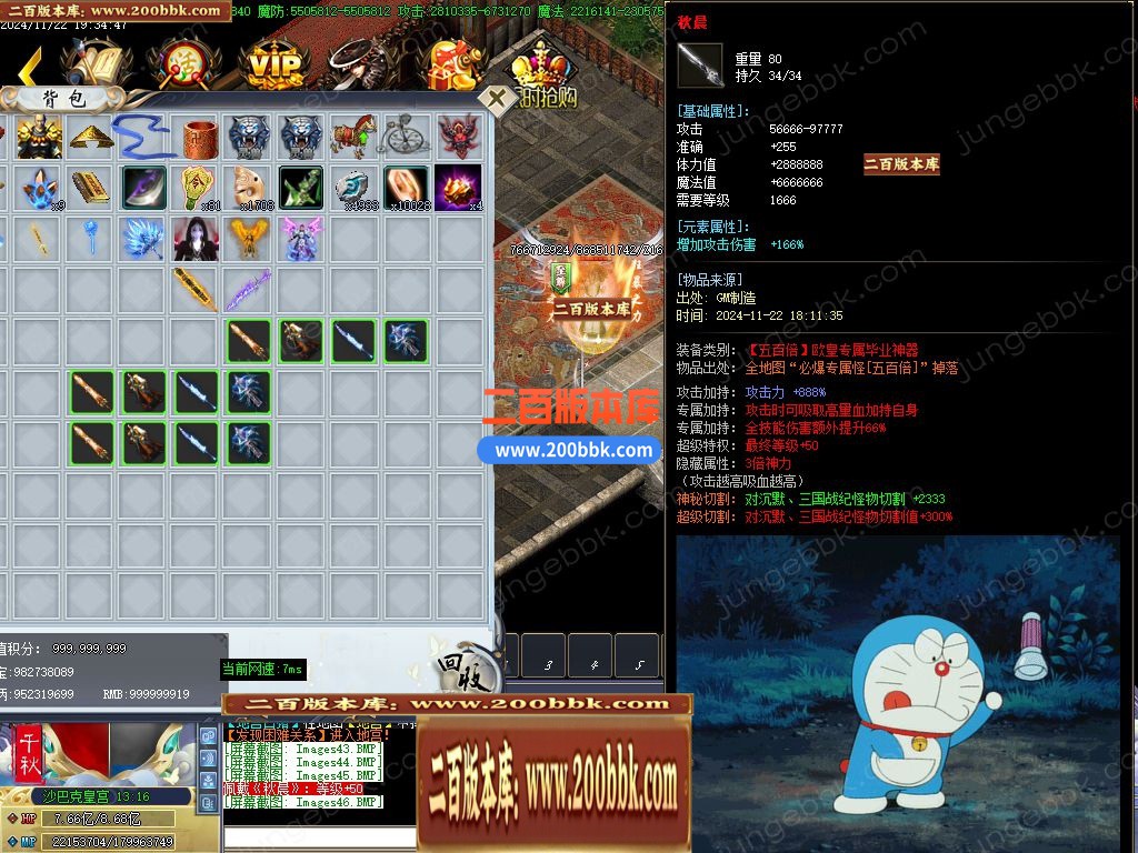 04月动漫之王32大陆正版单职业GM论坛-传奇单机版下载-GOM引擎 - GOM