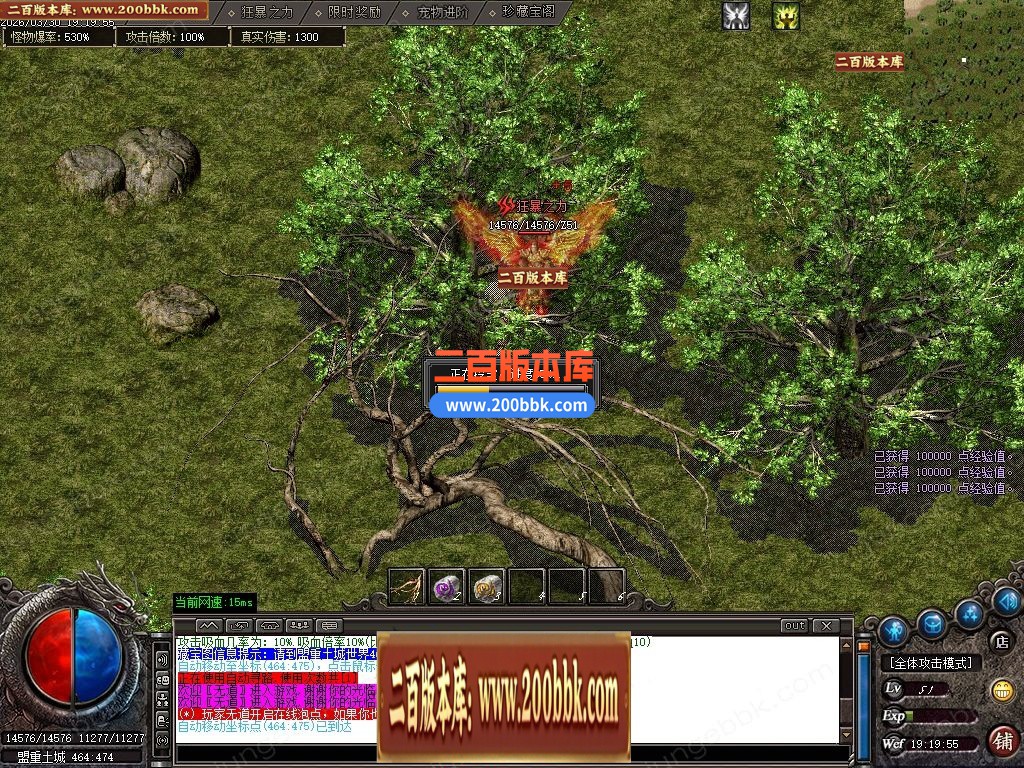 04月大魔王沉默专属神器攻速BUFF单职业服务端-六大陆-传奇单机版下载-GOM引擎 - GOM