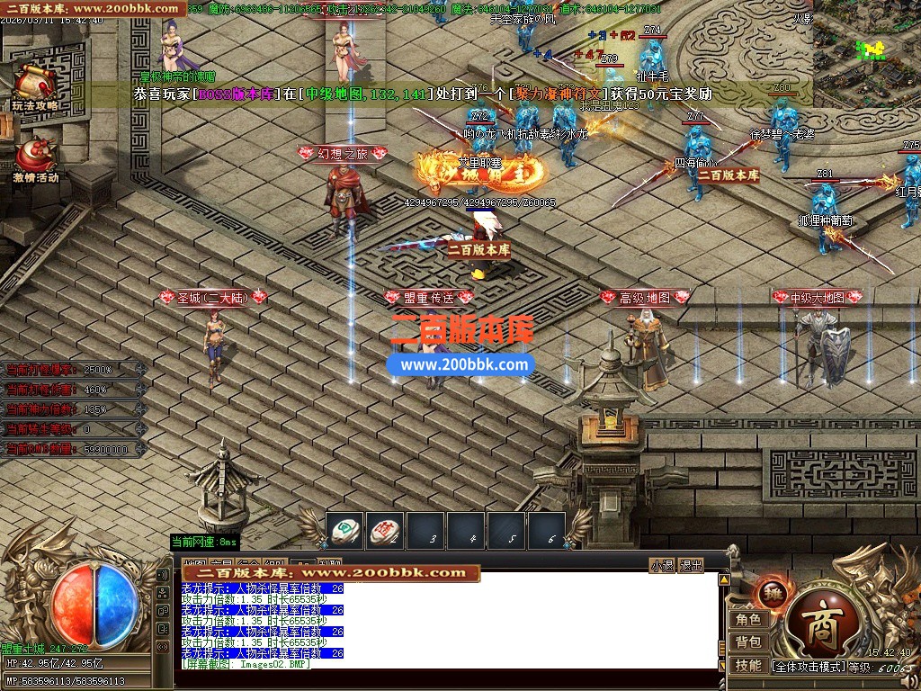 04月皇极神帝专属神器攻速无限刀单职业传奇客户端-45大陆-传奇单机版下载-GOM引擎 - GOM