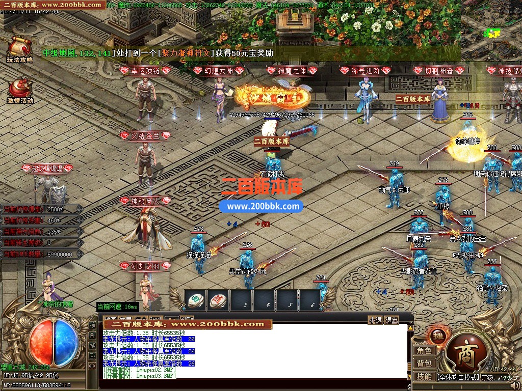 04月皇极神帝专属神器攻速无限刀单职业传奇客户端-45大陆-传奇单机版下载-GOM引擎 - GOM