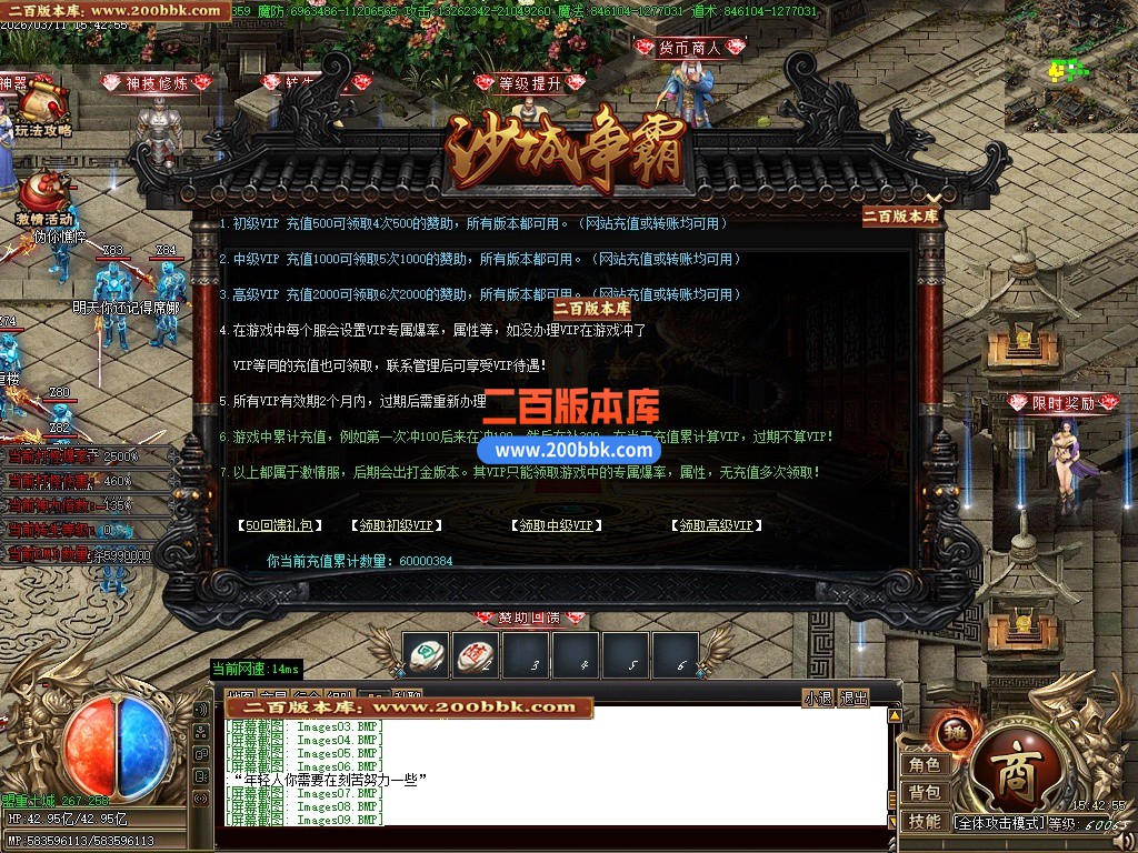 04月皇极神帝专属神器攻速无限刀单职业传奇客户端-45大陆-传奇单机版下载-GOM引擎 - GOM