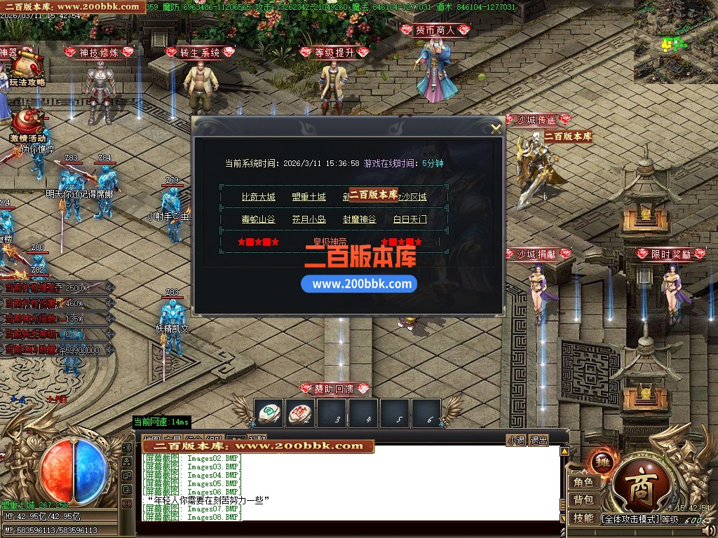 04月皇极神帝专属神器攻速无限刀单职业传奇客户端-45大陆-传奇单机版下载-GOM引擎 - GOM