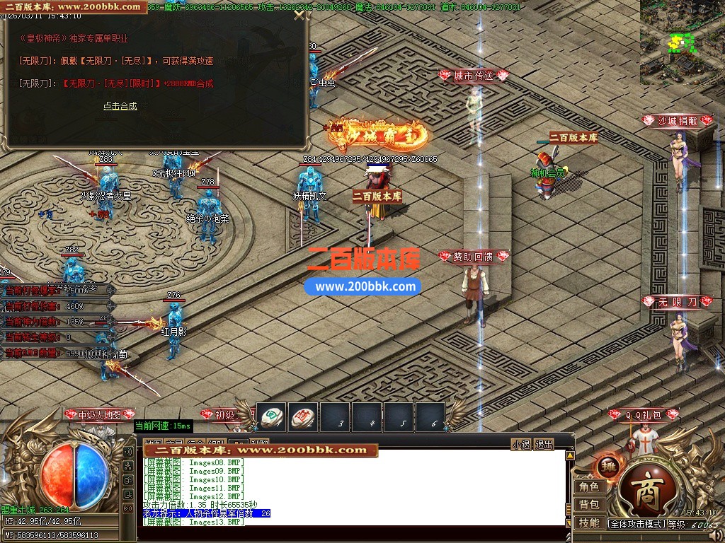 04月皇极神帝专属神器攻速无限刀单职业传奇客户端-45大陆-传奇单机版下载-GOM引擎 - GOM