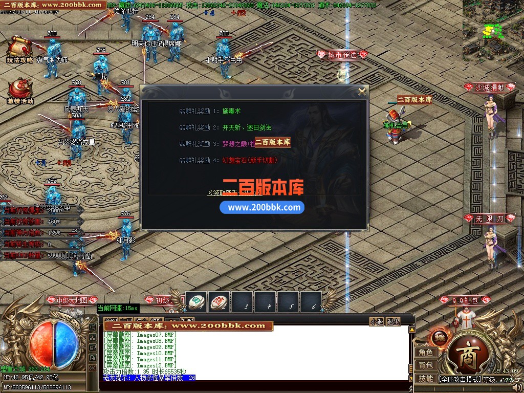 04月皇极神帝专属神器攻速无限刀单职业传奇客户端-45大陆-传奇单机版下载-GOM引擎 - GOM