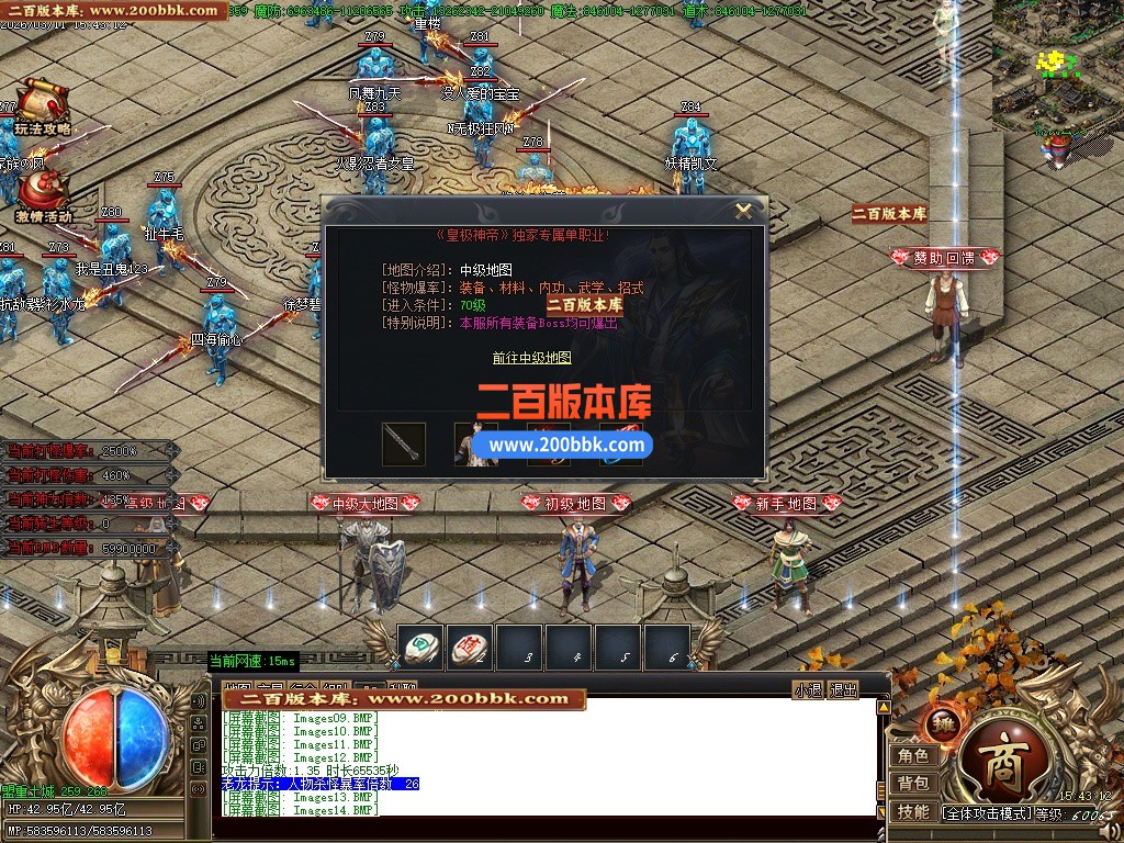 04月皇极神帝专属神器攻速无限刀单职业传奇客户端-45大陆-传奇单机版下载-GOM引擎 - GOM