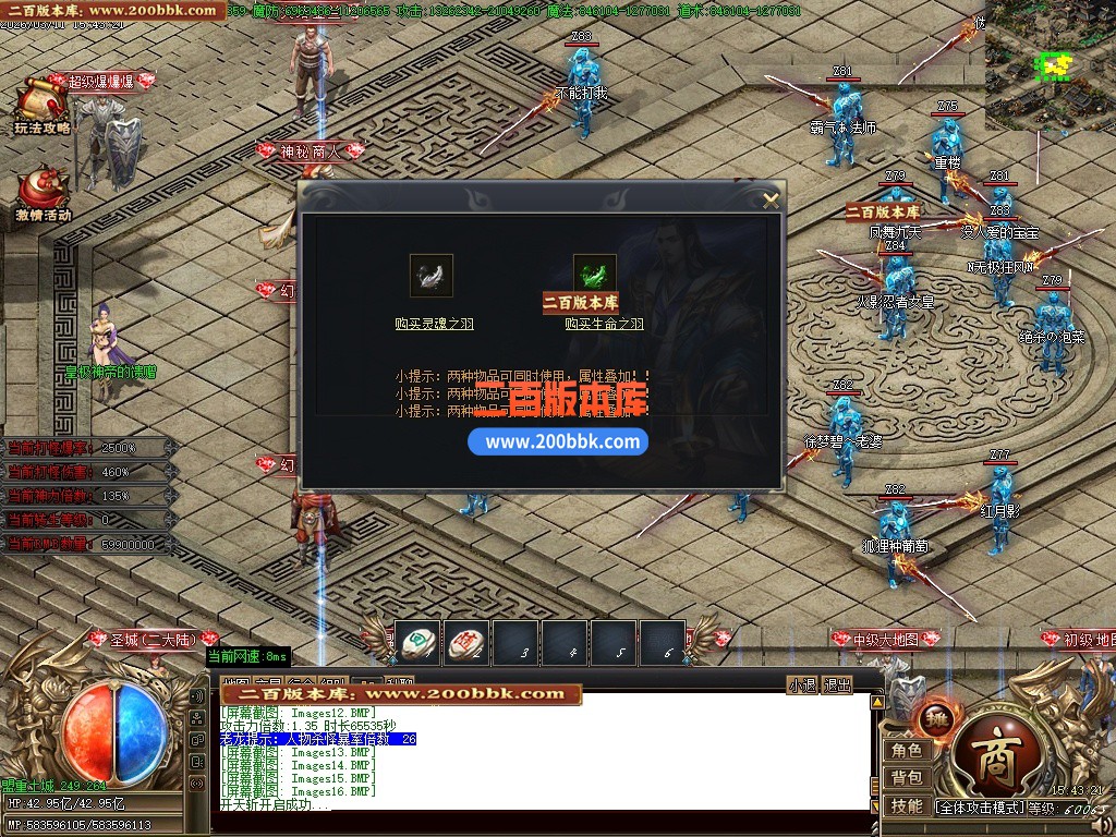 04月皇极神帝专属神器攻速无限刀单职业传奇客户端-45大陆-传奇单机版下载-GOM引擎 - GOM