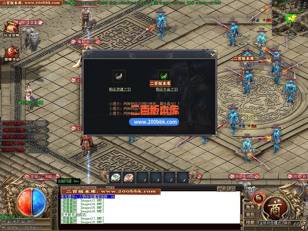 04月皇极神帝专属神器攻速无限刀单职业传奇客户端-45大陆-传奇单机版下载-GOM引擎 - GOM