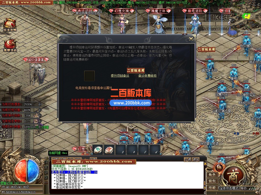 04月皇极神帝专属神器攻速无限刀单职业传奇客户端-45大陆-传奇单机版下载-GOM引擎 - GOM