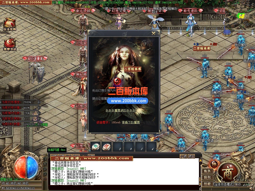 04月皇极神帝专属神器攻速无限刀单职业传奇客户端-45大陆-传奇单机版下载-GOM引擎 - GOM