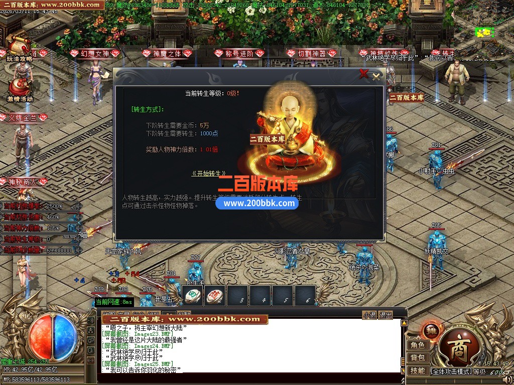 04月皇极神帝专属神器攻速无限刀单职业传奇客户端-45大陆-传奇单机版下载-GOM引擎 - GOM