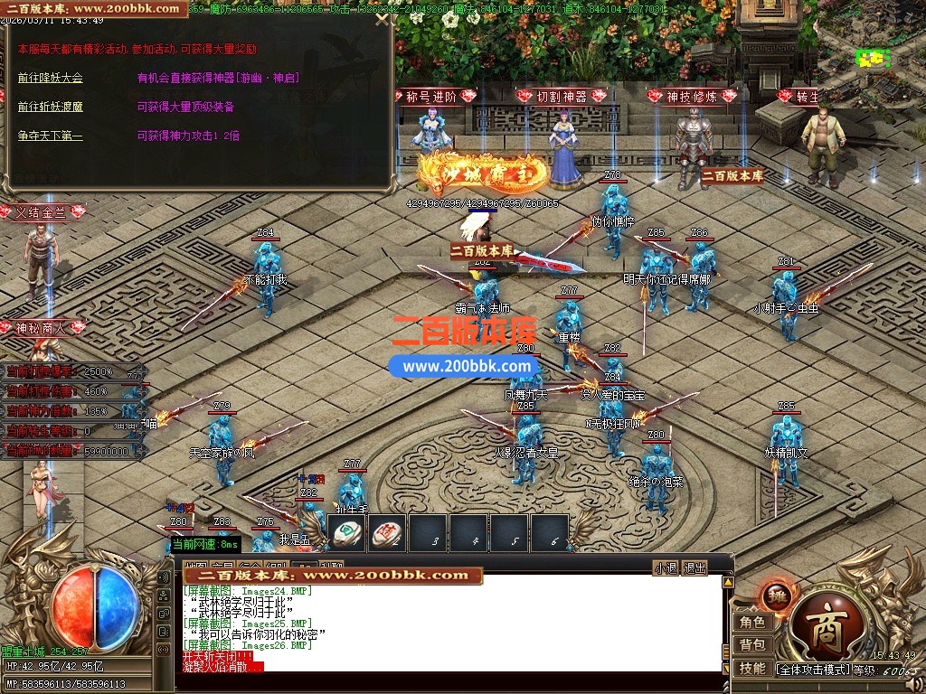 04月皇极神帝专属神器攻速无限刀单职业传奇客户端-45大陆-传奇单机版下载-GOM引擎 - GOM