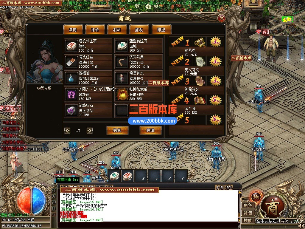 04月皇极神帝专属神器攻速无限刀单职业传奇客户端-45大陆-传奇单机版下载-GOM引擎 - GOM