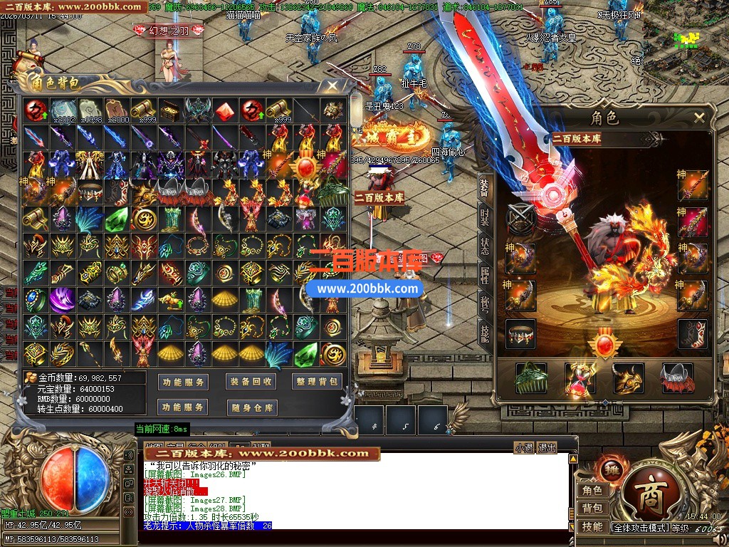 04月皇极神帝专属神器攻速无限刀单职业传奇客户端-45大陆-传奇单机版下载-GOM引擎 - GOM