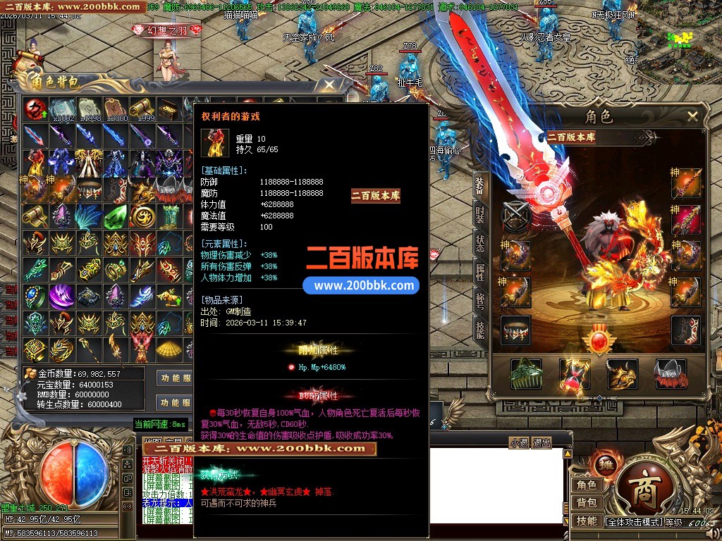 04月皇极神帝专属神器攻速无限刀单职业传奇客户端-45大陆-传奇单机版下载-GOM引擎 - GOM