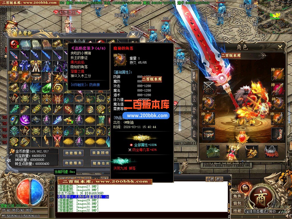 04月皇极神帝专属神器攻速无限刀单职业传奇客户端-45大陆-传奇单机版下载-GOM引擎 - GOM