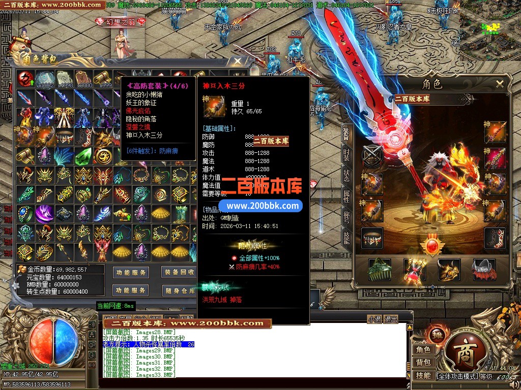 04月皇极神帝专属神器攻速无限刀单职业传奇客户端-45大陆-传奇单机版下载-GOM引擎 - GOM