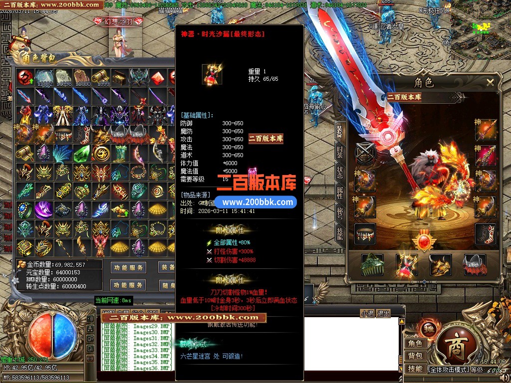 04月皇极神帝专属神器攻速无限刀单职业传奇客户端-45大陆-传奇单机版下载-GOM引擎 - GOM