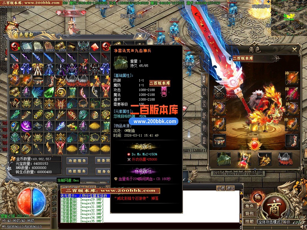 04月皇极神帝专属神器攻速无限刀单职业传奇客户端-45大陆-传奇单机版下载-GOM引擎 - GOM
